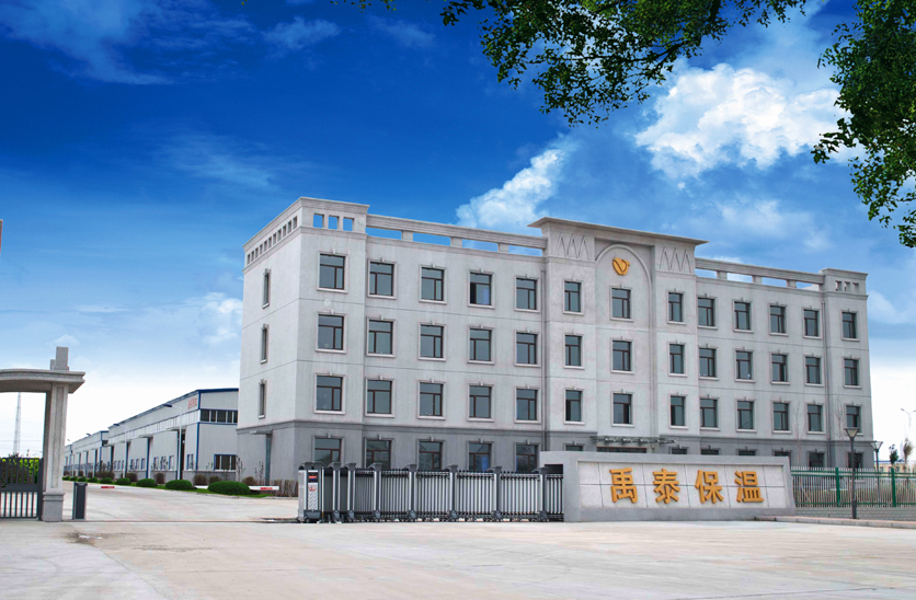 大慶禹泰保溫材料有限公司1#、2#、3#、4#廠(chǎng)房