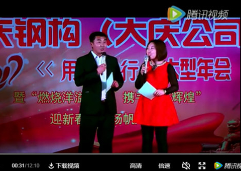 龍慶公司年會(huì ) 相聲《滿(mǎn)腹經(jīng)綸》