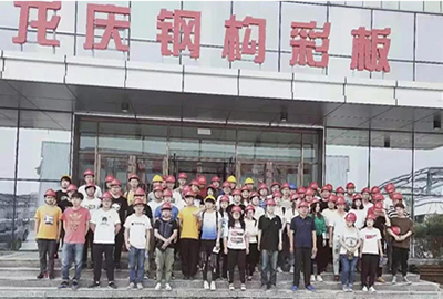 龍慶鋼構接待東北石油大學(xué)土木學(xué)院學(xué)生參觀(guān)學(xué)習