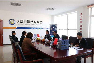 區政協(xié)領(lǐng)導蒞臨鋼結構商會(huì )調硏指導主題教育工作