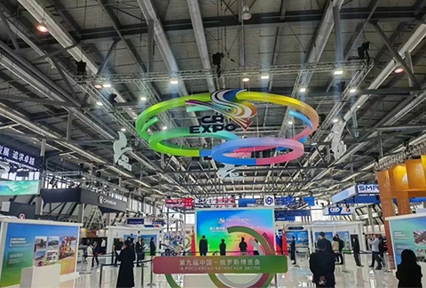 第九屆中俄博覽會(huì )在俄羅斯葉卡捷琳堡開(kāi)幕